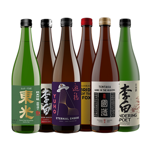 Holiday Kanpai: Food-Friendly Japanese Sake Bundle